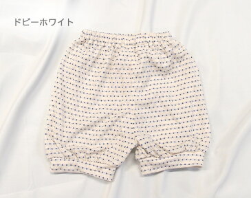 送料無料 最大2500円OFFクーポン ガーゼみたいに柔らかい ドビー綿100% 涼しい バルーンパンツ(80cm 90cm 95cm 100cm) メール便可10 男の子 女の子 Tシャツ 赤ちゃん