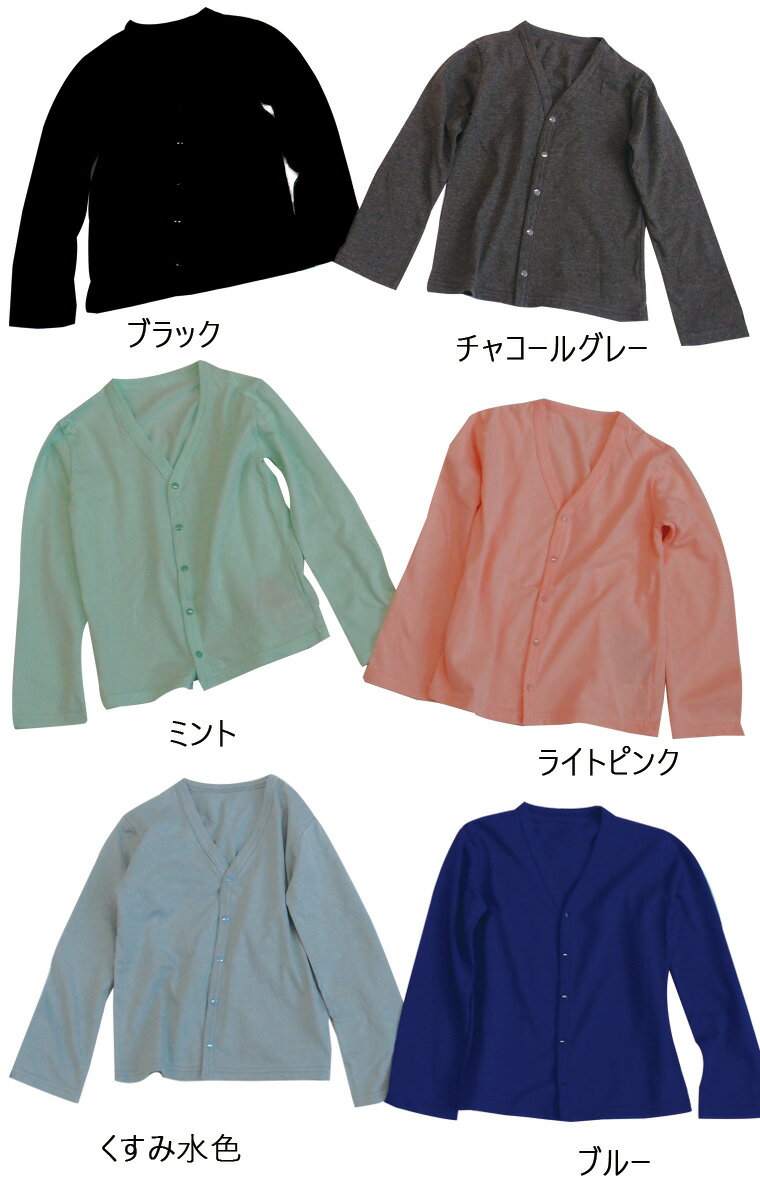【期間限定ポイント10倍】【ワンポイント刺繍付き】キッズサイズ夏用シンプルなVネ...