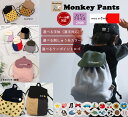 【3300円以上10%OFFクーポン】名入れ無料 赤ちゃんリュック 便利グッズ 伸縮性 カットソー素材 ベビーリュック 日本製 一升餅・メール便可20 ベビー服...
