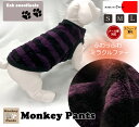 ふわっふわのあったかいミラクルファー ボーダー 犬服 ドッグウェア dogwear リンクコーデ タンクトップ(S.M.L)1923ペット服 猫服 肌に優しい