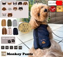【犬猫ワンポイント+ 名入れ 刺繍入り】犬服 冬 ドッグウェア dogwear キルト ベスト(S.M.L.DS.FB-M)選べる刺繍1055 肌に優しいおしゃ...