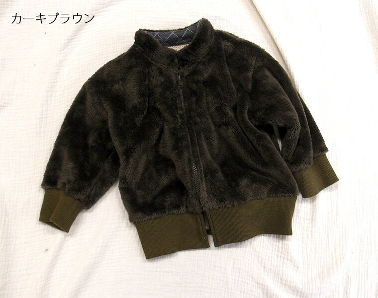 �Ҷ��� �ȥåץ� Ĺµ ������ �ߥ饯��ե������ޥ���ޥ��ե��� (80cm 90cm 95cm) ������ 8470�ݰ�ࡦ�᡼�����Բ� �٥ӡ��� �ˤλ� ���λ� �������� �֤����