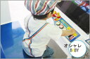 【3300円以上で10%OFFクーポン】子供服 トップス レインボー サスペンダー モンキーパンツ 日本製 安心 ディル 日本製 保育園・メール便可13 ベビー...