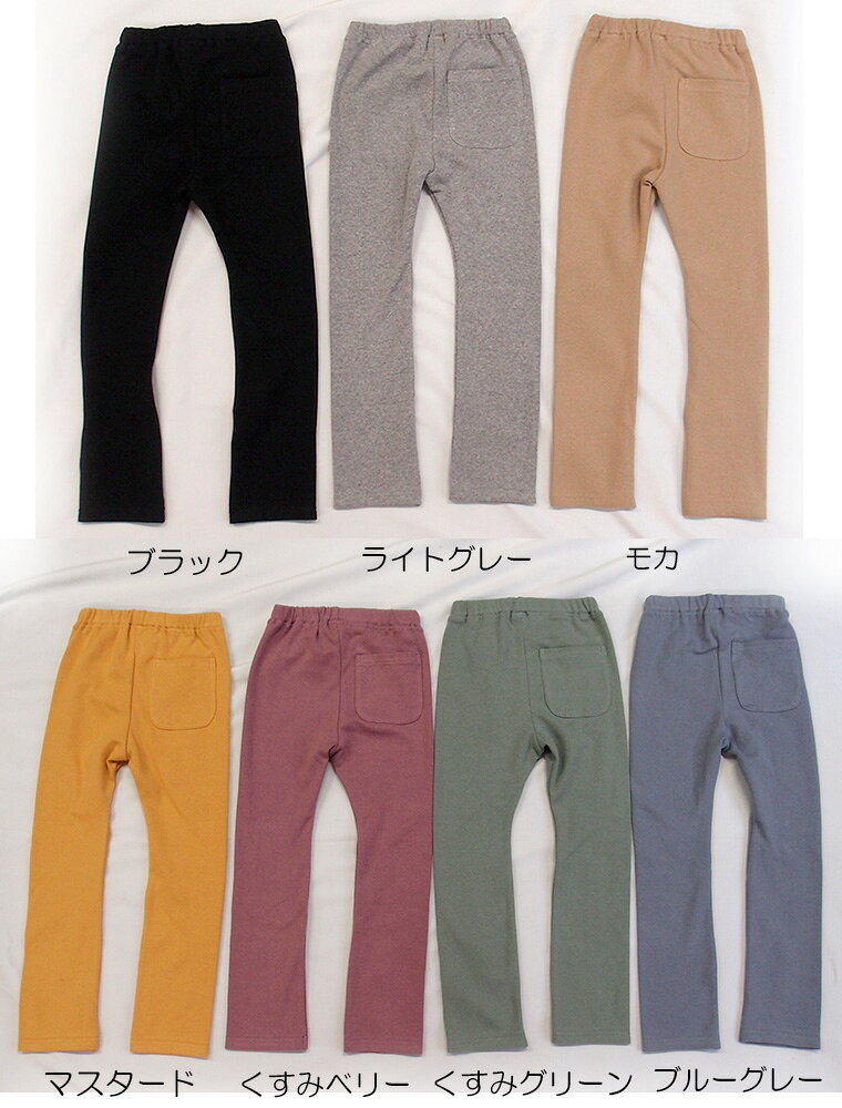 【七夕クーポン＆ポイント10倍】【ポケット付き】 キッズサイズ100cm110cm120cm伸...