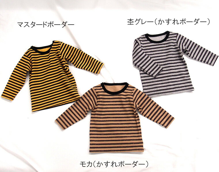 �Ҷ��� �ȥåץ� �ܡ������ץ��ȿ�����ȴ�����ѥ�ե饤��ĹµT�����2998(80cm 90cm 95cm 100cm)���᡼���ز�20 �٥ӡ��� �ˤλ� ���λ� �֤����