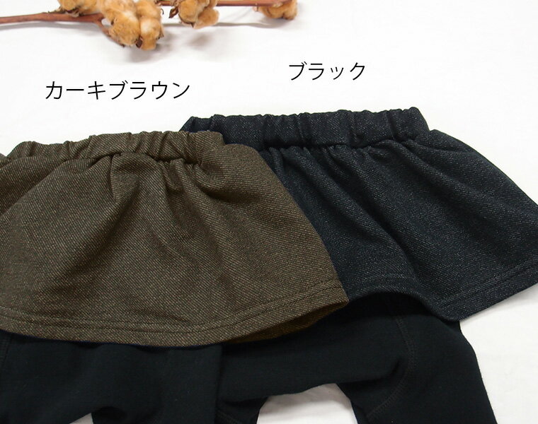 �ں߸˽�ʬ������ۥǥ˥�˥åȤդ��ꥹ���åĥ�����󥭡��ѥ��2998��80cm 90cm 95cm 100cm�˥᡼���ز�40 �Ҷ��� �٥ӡ��� ���λҥ��ܥ� �֤����