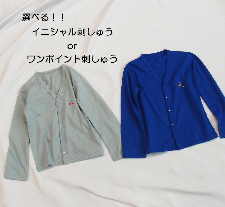 【期間限定ポイント10倍】【ワンポイント刺繍付き】キッズサイズ夏用シンプルなVネ...