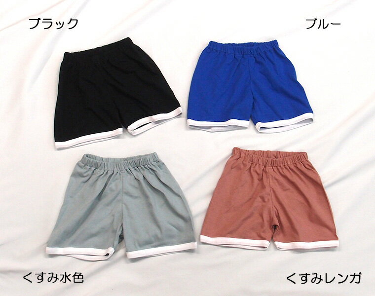 ★綿100％　夏用 涼しい ハーフパンツ 日本製（80cm　90cm 100cm）0356UVカット