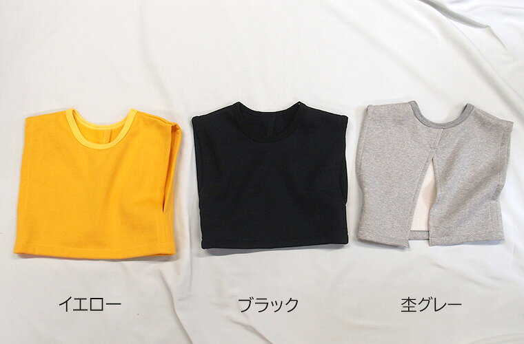 【期間限定ポイント10倍】裏起毛 綿100％ 重ね着　ベスト　レイヤード 体温調節 日...