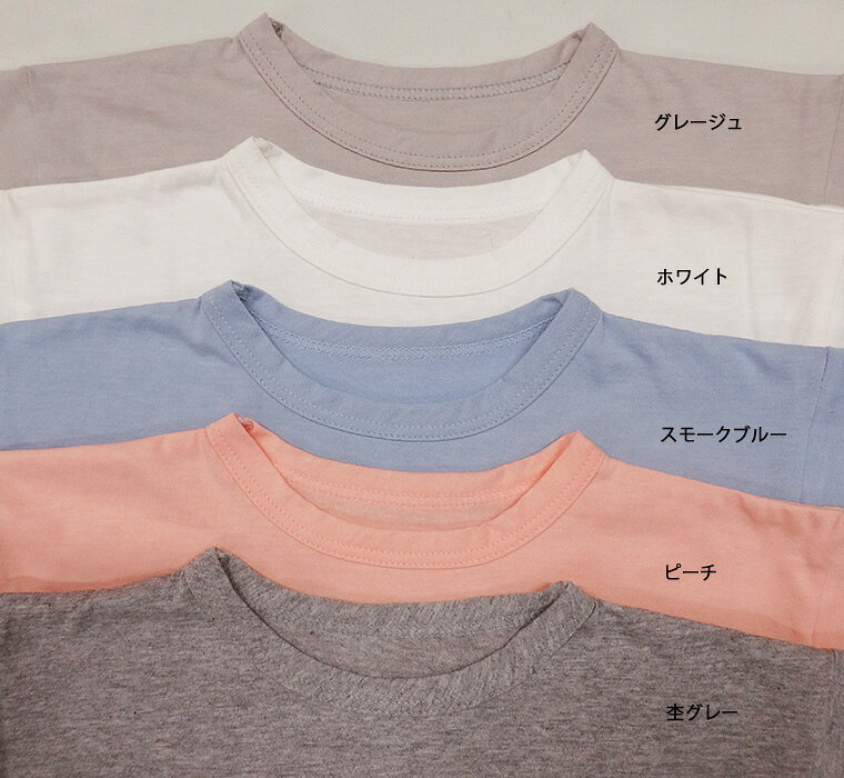 ★【無地バージョン】UV加工　接触冷感　夏用ビッグシルエット半袖Tシャツ コットン...