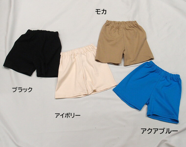 【期間限定ポイント10倍】キッズの夏用 涼しい...の紹介画像2