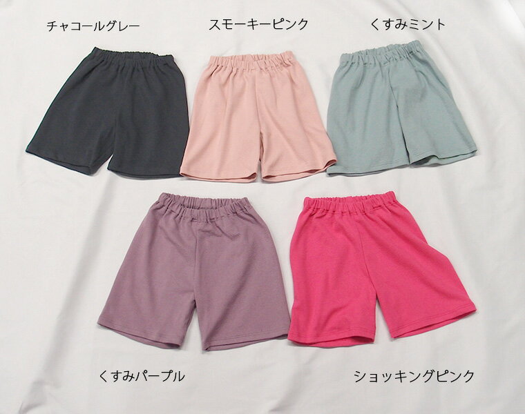 【期間限定ポイント10倍】キッズの夏用 涼しい...の紹介画像3