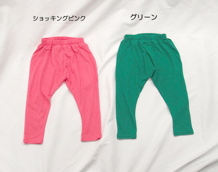 【3300円以上10％OFFクーポン】猛暑に負けない超薄手接触冷感　ひんやり素材　UV加工　夏用薄手天竺素材10分丈サルエルパンツ（80cm 90cm 95cm 100cm）