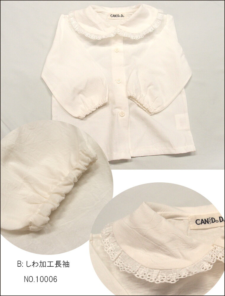 �ں߸˽�ʬ������ۤ���ù������åȥ����ۥ磻�ȥ��顼�Υ֥饦����A10102.A10006.A7104��(80cm 90cm 95cm)