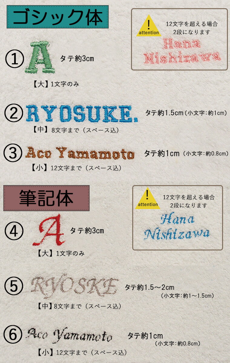 【名前＋ロゴ・名入れ無料】【ループ付け無料】大判ハンドタオル・出産祝い・卒園・卒業・保育園準備・バレンタイン・ホワイトデー　推し活　キャンセル不可 ベビー服 男の子 女の子 赤ちゃん　幼稚園　ループタオル　名前刺繍 2