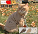 ニコちゃん刺繍ポケット付き 桃のような肌触り 綿100% 犬服 ドッグウェア dogwear リンクコーデ タンクトップ(S.M.L.DS.FB-M)