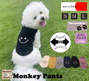【3300円以上で10%OFFクーポン】ニコちゃん スマイル 犬服 ドッグウェア dogwear リンクコーデ タンクトップ(S.M.L)2998 肌に優しい