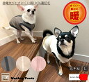 綿100% 裏起毛 ベスト 犬服 冬 ドッグウェア dogwear(S.M.L) 肌に優しいおしゃれ オシャレ 敏感肌
