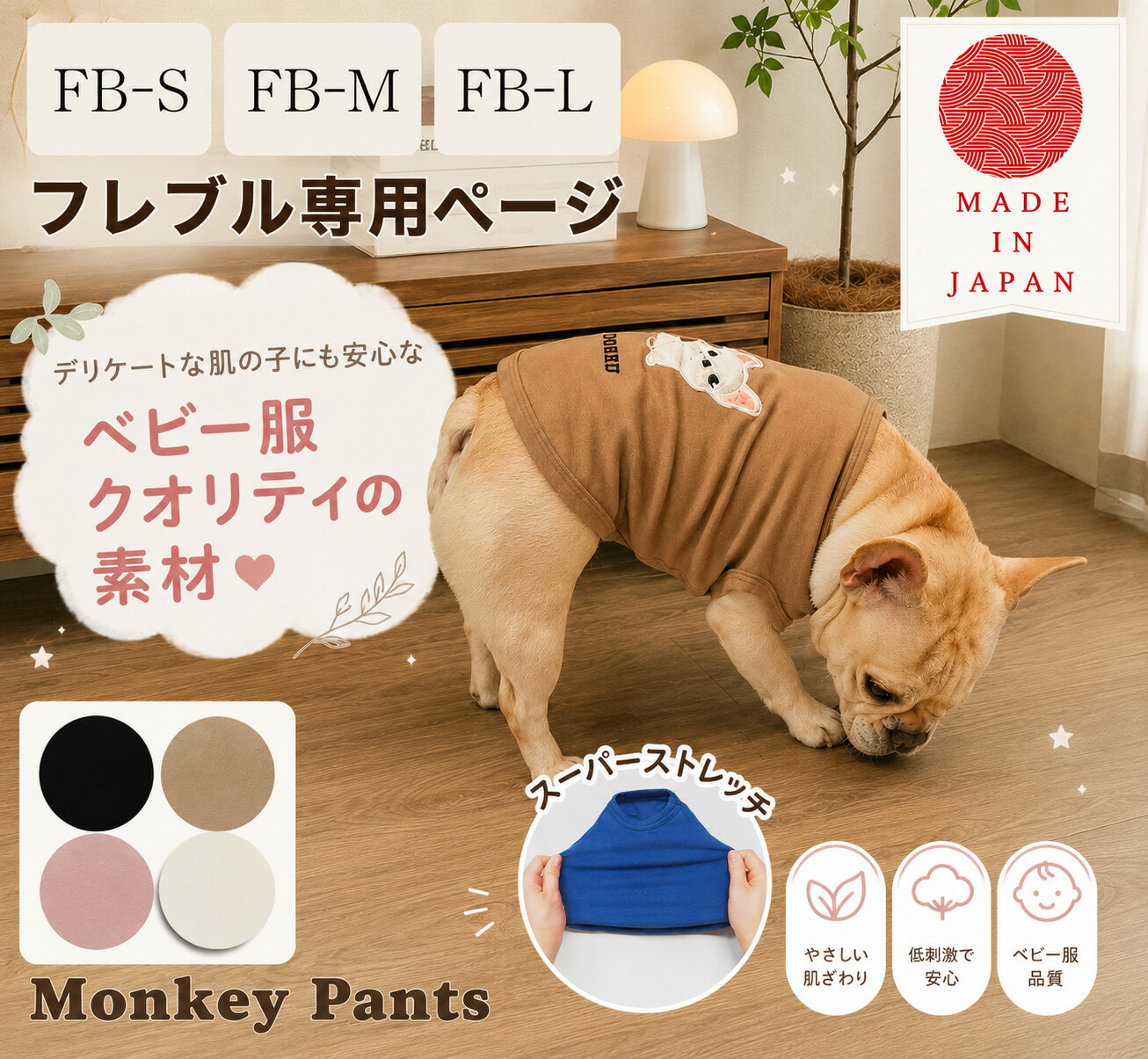 商品画像3