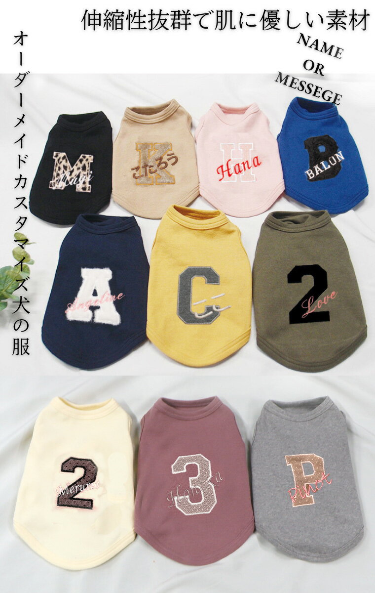 (S.M.L)送料無料 日本製イニシャル刺繍で...の紹介画像2