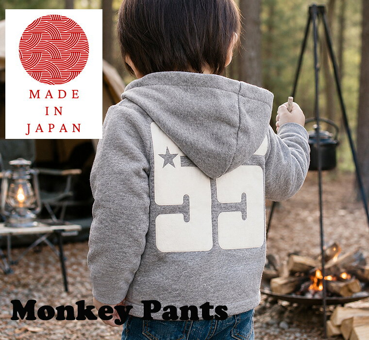 Rakuten - 【スーパーセールポイント10倍】子供服 トップス 裏毛素材★バックプリントがかっこいいモノトーンパーカー(80cm 90cm 95cm 100cm)保育園1923・メール便不可 ベビー服 男の子 女の子Tシャツ 赤ちゃん