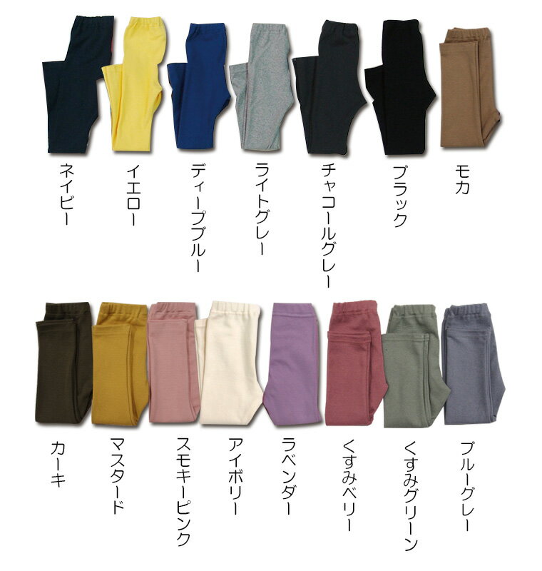 子供服 パンツ ズボン キッズサイズ100cm110cm120cm伸縮性抜群スリムパンツ・保育...