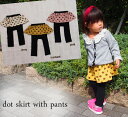 子供服 パンツ 伸縮性抜群ドット柄モンキーパンツ付スカッツ(80cm 90cm 95cm 100cm)2998保育園・メール便可40 ベビー服 女の子ズボン 赤...