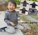 【3300円以上で10%OFFクーポン】【在庫処分!】子供服 トップス A4721杢調のナチュラルカラーパーカー(80cm 90cm 95cm 100cm)保育...