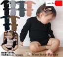子供服 肌着 キッズ 女の子 トップス 見えても肌着っぽくない秋冬用半袖長袖肌着ロンパース フライス綿100%A4791A4792(70cm 80cm 90cm...