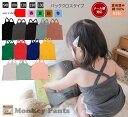 【3300円以上で10%OFFクーポン】【日本製】綿100% キャミソール肌着 キッズ バッククロス 女の子 黒 無地夏用 ワンピースインナー おしゃれ 肌着 子供 下着 ノースリーブ 保育園 小学生 見えてもOK(90cm 100cm 110cm 120cm 130cm)0356