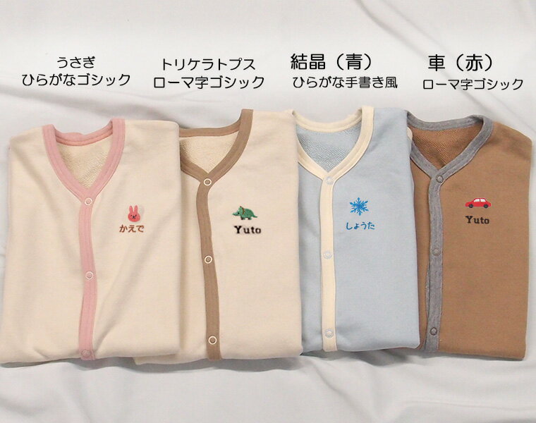 �ڤ�̾���ɽ�����ۥ��å��ѡ����Τ褦��ȩ���� ��100�� ���꡼�ѡ� �л��ˤ� �Ҷ��� 90cm 100cm 110cm 120cm 130cm��1055��1923