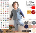 【3300円以上10%OFFクーポン】【ワンポイントロゴ刺繍】綿100% 桃のような肌触りベスト 体温調節 A4937 日本製 NOホルマリン(60cm 70c...
