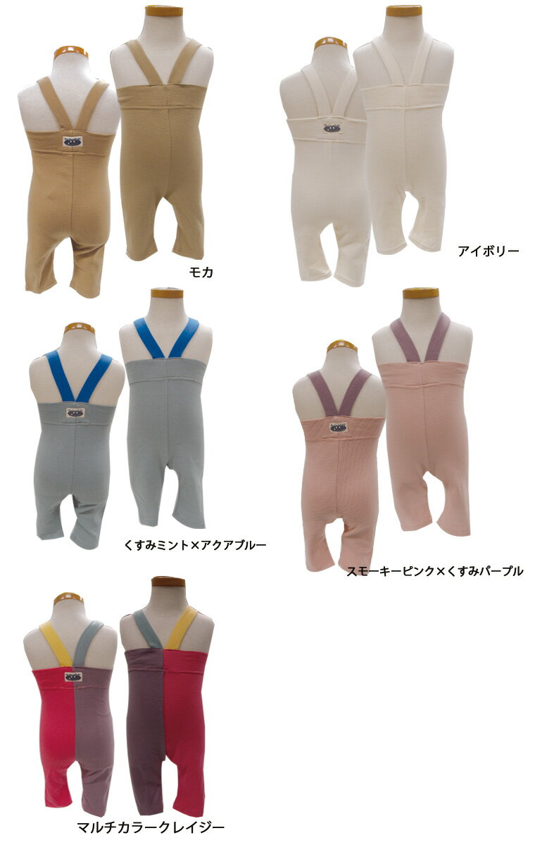 【期間限定ポイント10倍】999円（税込）サスペンダー付きウェストゴム無しハラピタパンツ！腹巻いらず伸縮性抜群！夏のスリムスパッツ7分丈（80cm 90cm 95cm 100cm）9714 3