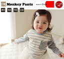 ミニ裏毛ボーダー グレー 袖切替 子供服 ベビー服 長袖Tシャツ(80cm 90cm 95cm 100cm)