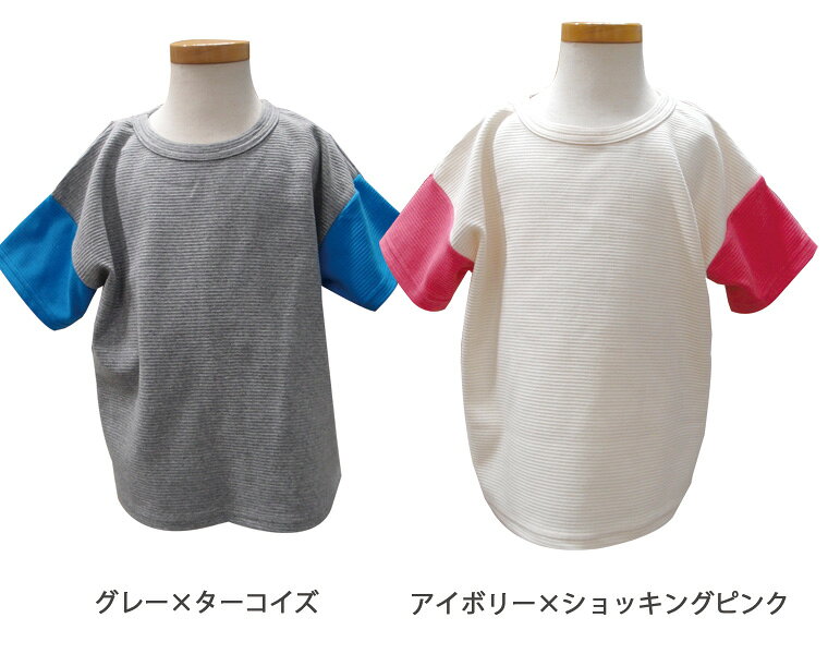 【期間限定ポイント10倍】【夏素材×ビッグシルエット】バイカラー半袖Tシャツ｜伸縮性抜群＆やさしい肌ざわり《ユニセックス》 2