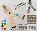 【3300円以上で10%OFFクーポン】【名入れ無料】2人の名入れOKのペアタグ カップルやきょうだい、推し活に!どこでも付けれるネームタグキャンセル不可