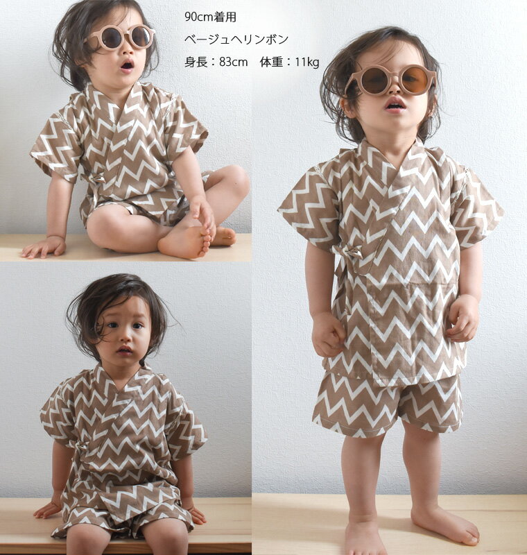 ���ʤ��� ��˥��å��� ������ �˽� �Ҷ���ʿ(80cm 90cm 100cm 110cm) �ˤλ� ���λ� �֤���� ���