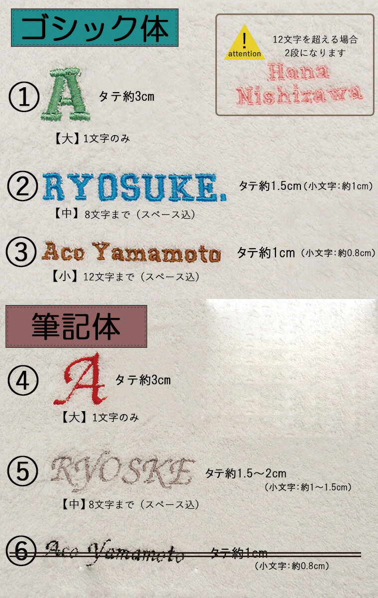 【部活動ロゴ刺繍＋名入れ無料】卒部記念品引退・部活クラブのお揃いに◎高級感あるふかふかのハンドタオル【バレー部のモッパータオル】★キャンセル不可1055　 バレンタイン　泉州タオル