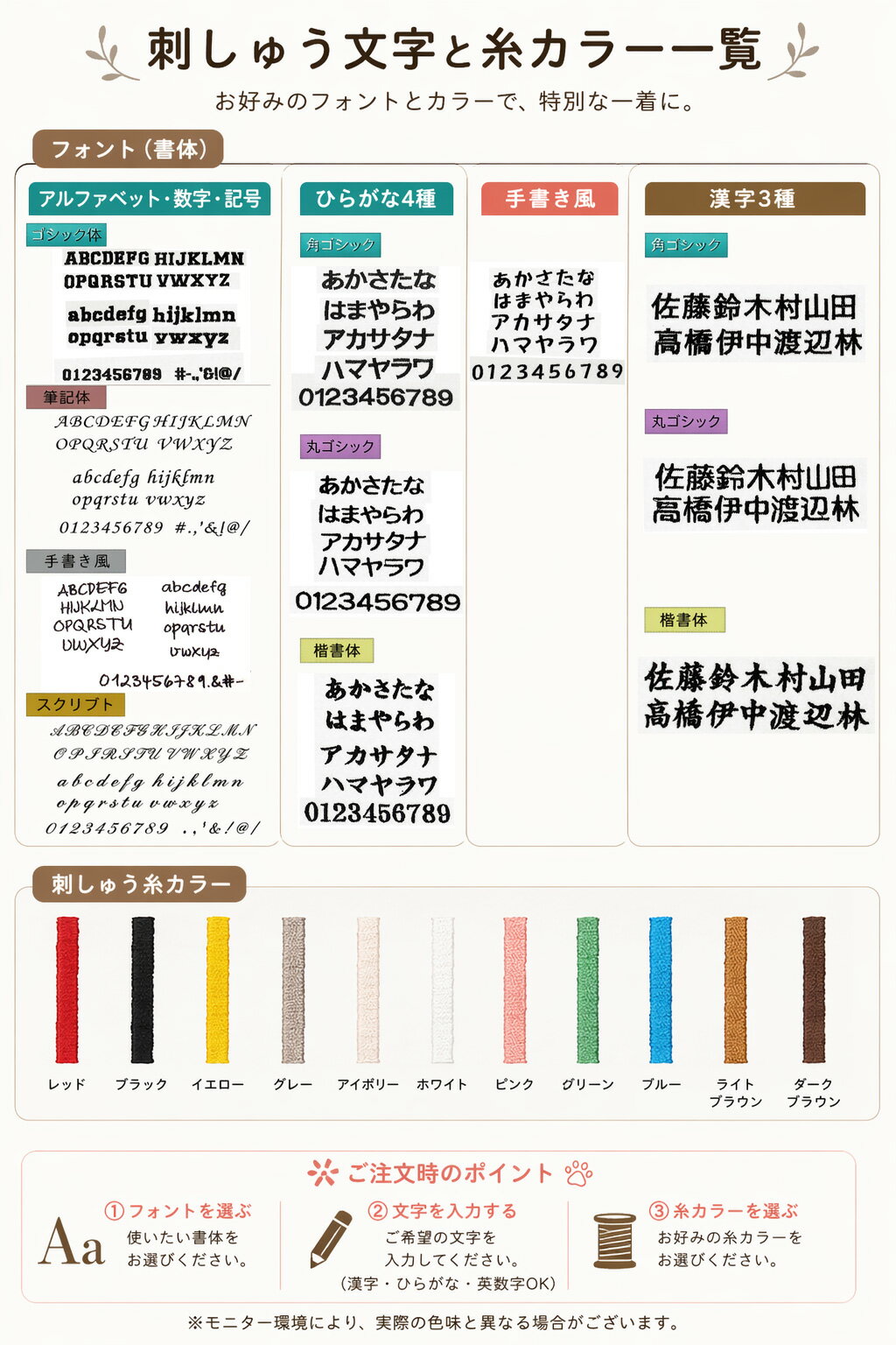 働く車シリーズ【名入れ・ロゴ入れ刺繍】出産祝いなどに最適。春夏用スリーパー『b...
