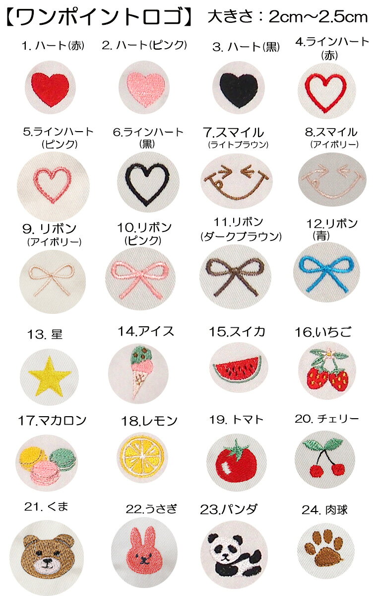 【ワンポイント刺繍】さらっとした横うね素材伸縮性抜群夏用スパンフライス無地長袖Tシャツ(80cm 90cm 95cm 100cm)9714 2
