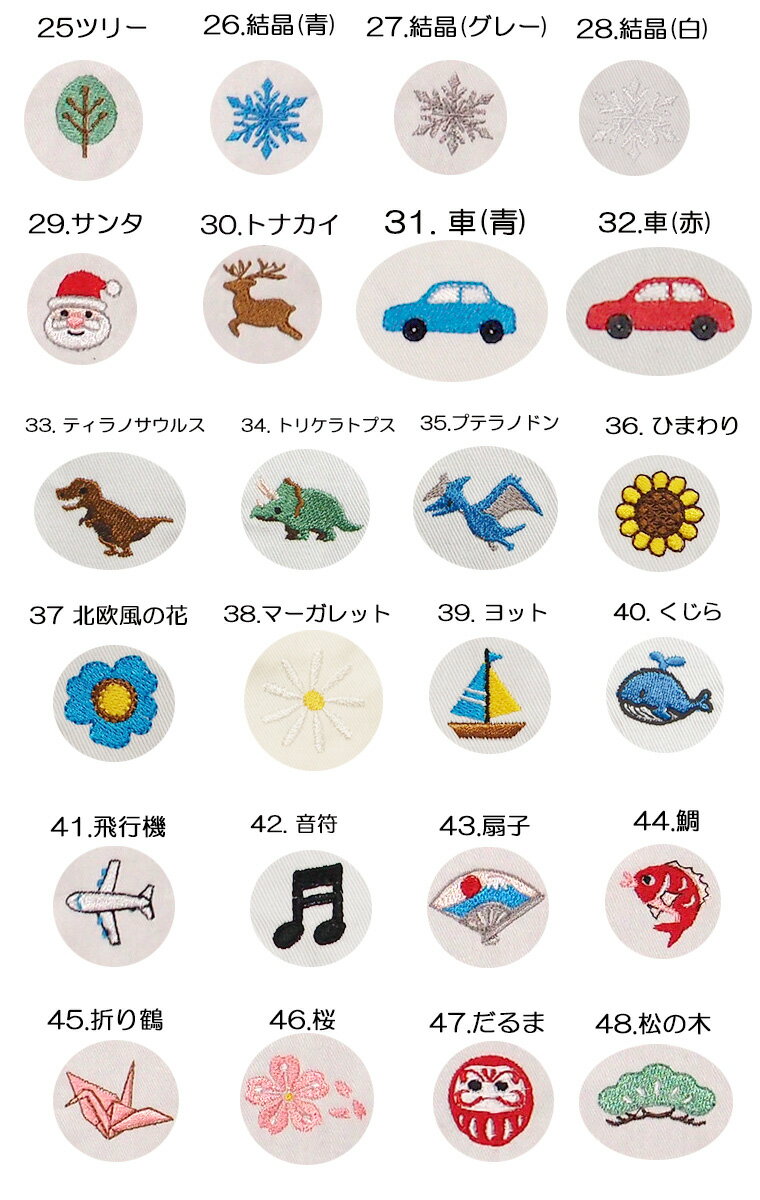 【ワンポイント刺繍】さらっとした横うね素材伸縮性抜群夏用スパンフライス無地長袖Tシャツ(80cm 90cm 95cm 100cm)9714 3