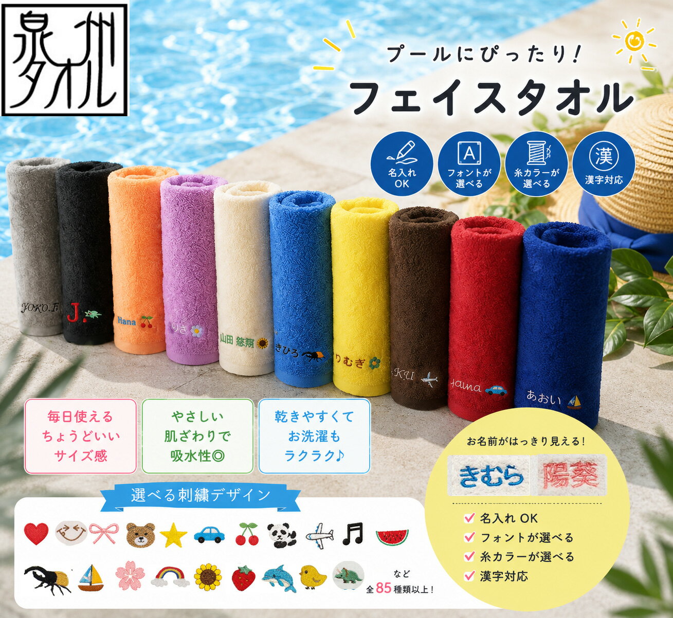 【スタートダッシュ4時間20％OFFクーポン】【名前＋ロゴ・名入れ無料】出産祝い・卒園・卒業　保育園 ...