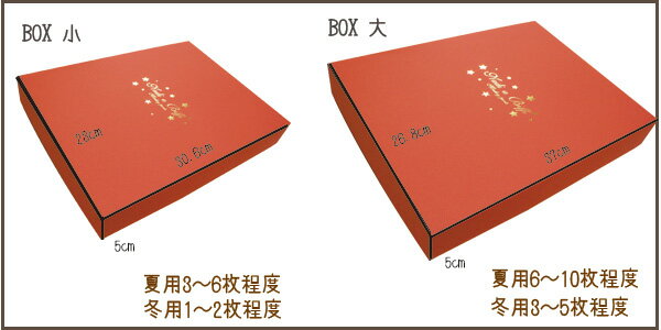 ゜・*:.。..。.:*・゜大切な人への贈り物゜・*:.。..。.:*・゜Gift Boxモンキーパンツ出産祝いに最適日本製保育園・メール便不可 ベビー服 男の子 女の子 赤ちゃん