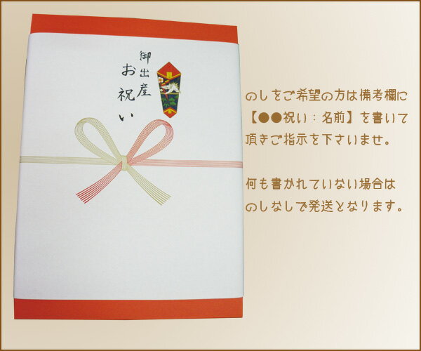゜・*:.。..。.:*・゜大切な人への贈り物゜・*:.。..。.:*・゜Gift Boxモンキーパンツ出産祝いに最適日本製保育園・メール便不可 ベビー服 男の子 女の子 赤ちゃん
