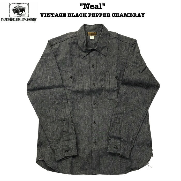 Neal ニール / VINTAGE BLACK PEPPER CHAMBRAY / FREEWHEELERS/フリーホイーラーズ / UNION SPECIAL OVERALLS / シャンブレー / シャツ / ワーク / 定番