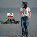 SEAMENS TROUSERS / USN デッキパンツ TCB jeans / TCBジーンズデニム / 児島ジーンズ / MADE IN JAPAN