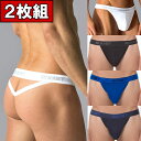 2xist ツーイグジスト Yバック お得な2枚組みセット ESSENTIAL THONG サポーター メンズ 男性下着 メンズ下着 パンツ パンツ