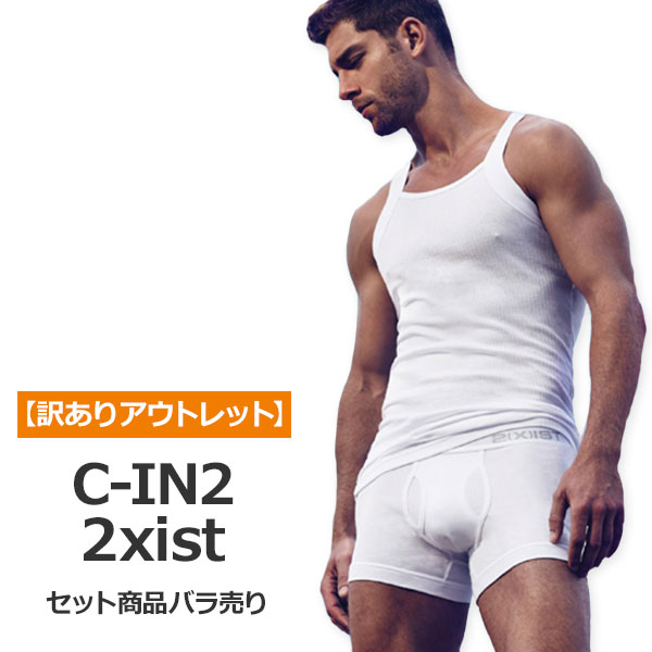 (27) åʥХ1Τ C-IN2 2xist ֥꡼ ܥѥ 󥯥ȥå ʡT   󥺲 ѥ...