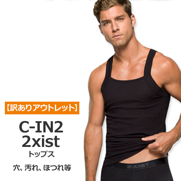 (24) ȥåȢۤĤʤɸĽꤢꢨ C-IN2 & 2xist 󥯥ȥå T ݥ ġġ