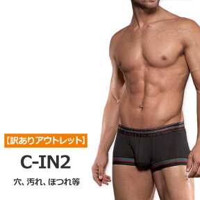 (28)訳あり アウトレット C-IN2 シーインツー ブリーフ ボクサーパンツ ジョックストラップ トランクス